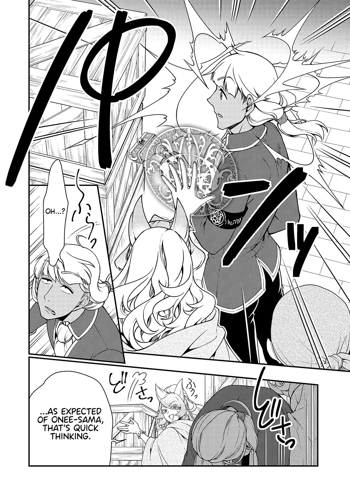 Page 11 of Chapter 28: Lv2 kara Cheat datta Motoyuusha Kouho no Mattari Isekai Life