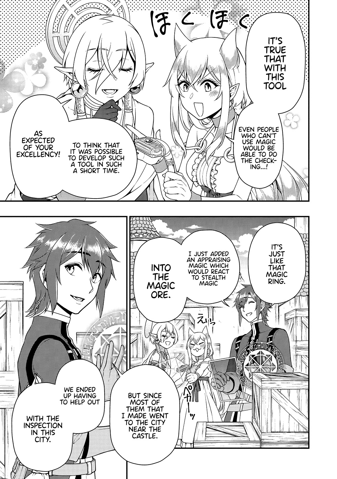 Page 14 of Chapter 28: Lv2 kara Cheat datta Motoyuusha Kouho no Mattari Isekai Life
