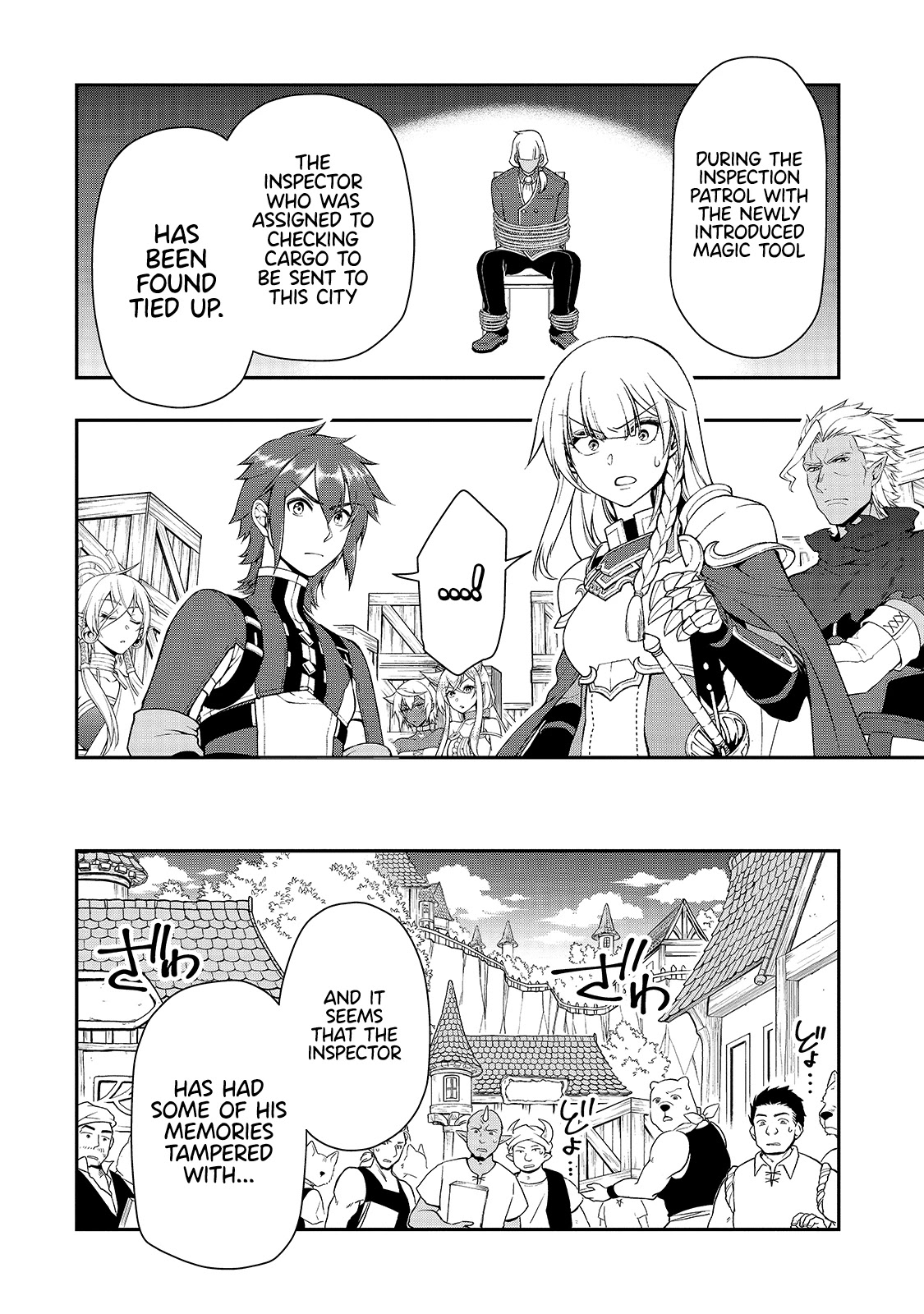 Page 19 of Chapter 28: Lv2 kara Cheat datta Motoyuusha Kouho no Mattari Isekai Life