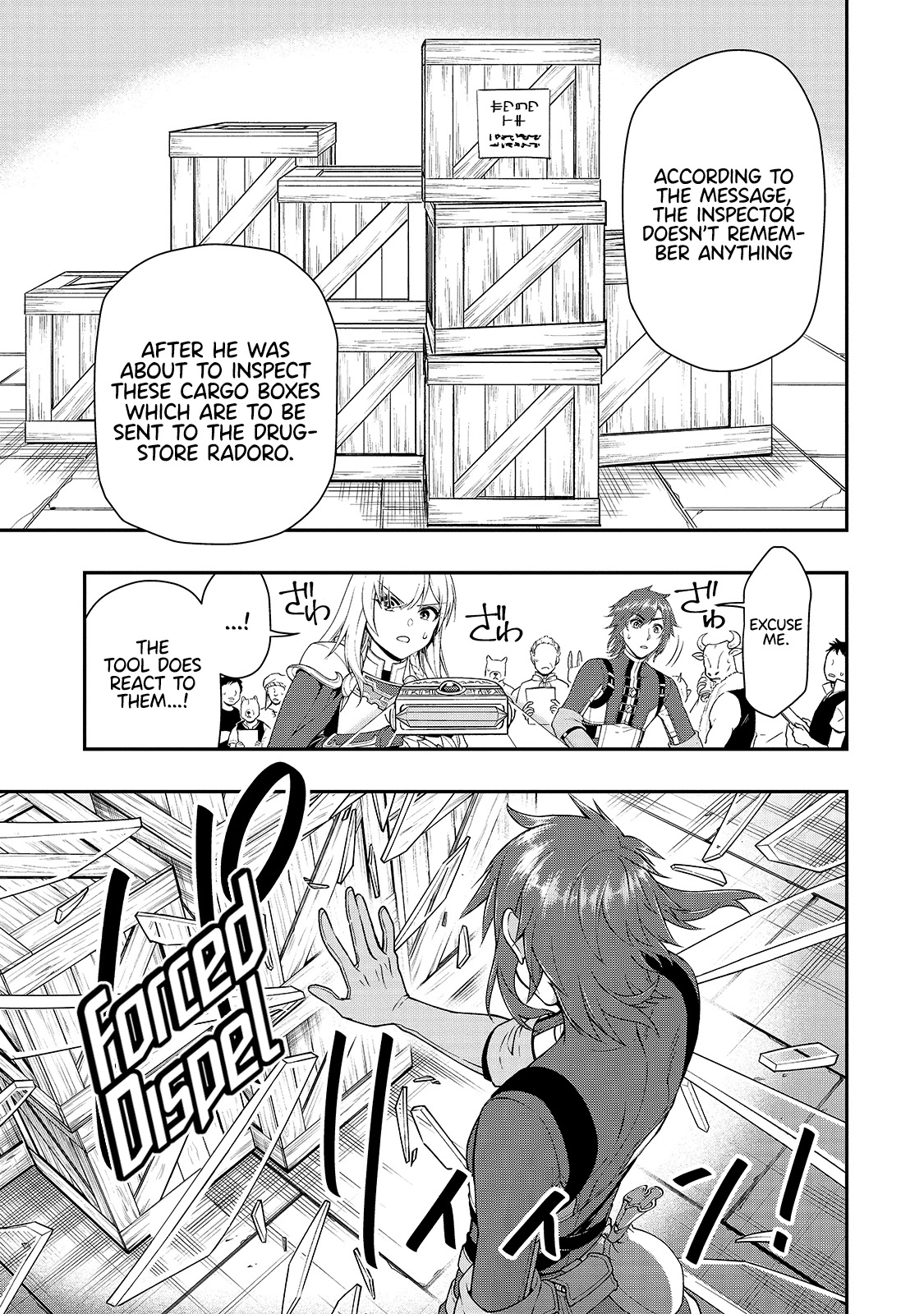 Page 20 of Chapter 28: Lv2 kara Cheat datta Motoyuusha Kouho no Mattari Isekai Life