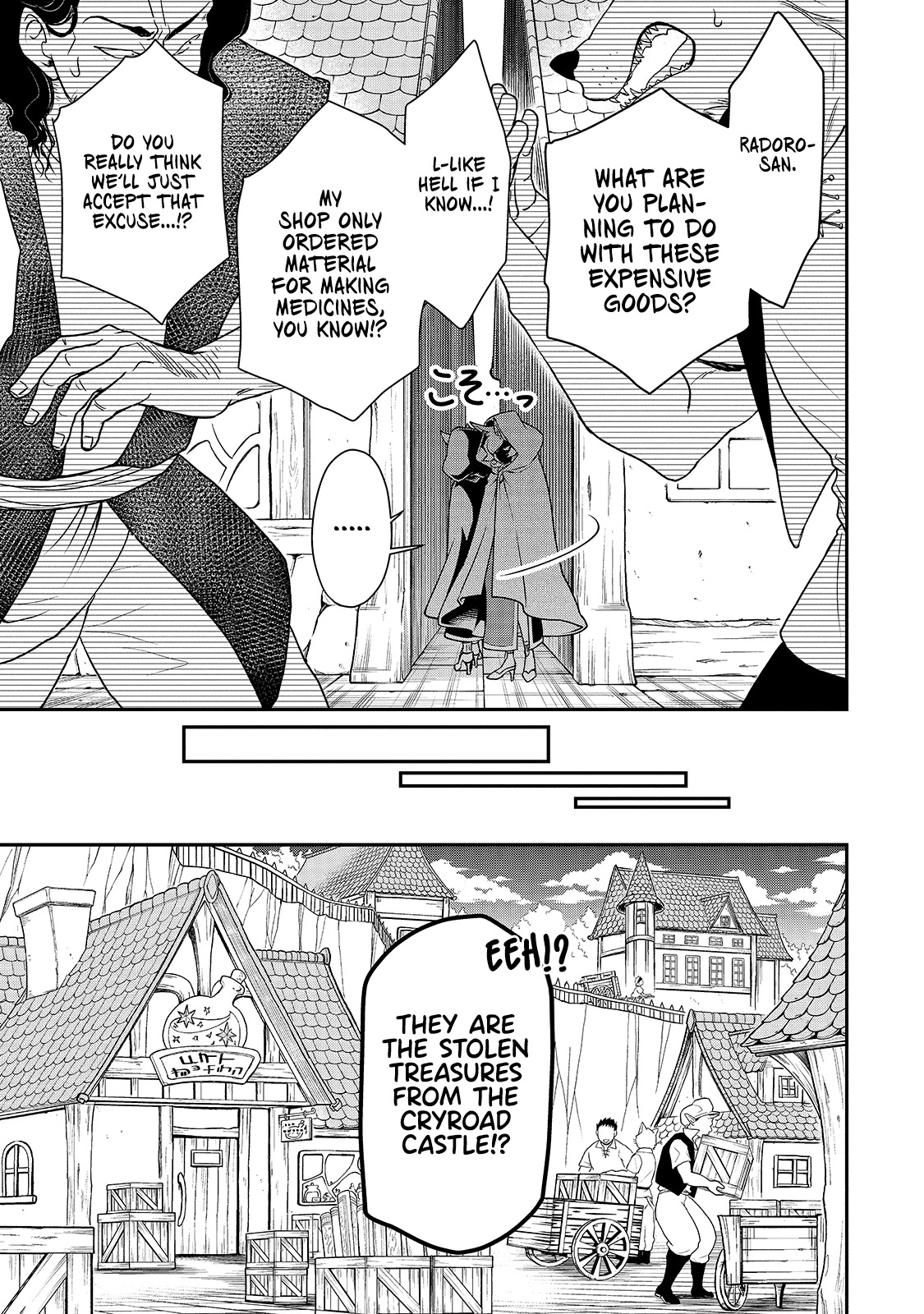 Page 22 of Chapter 28: Lv2 kara Cheat datta Motoyuusha Kouho no Mattari Isekai Life