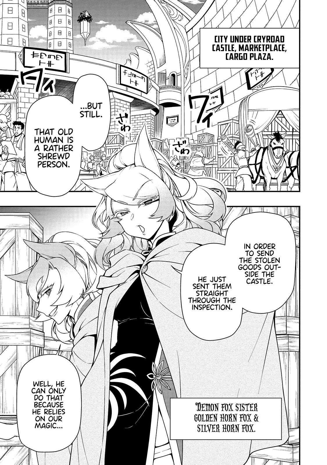 Page 6 of Chapter 28: Lv2 kara Cheat datta Motoyuusha Kouho no Mattari Isekai Life