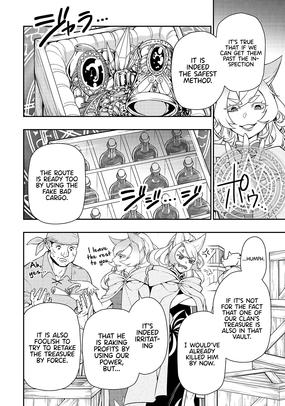 Page 7 of Chapter 28: Lv2 kara Cheat datta Motoyuusha Kouho no Mattari Isekai Life
