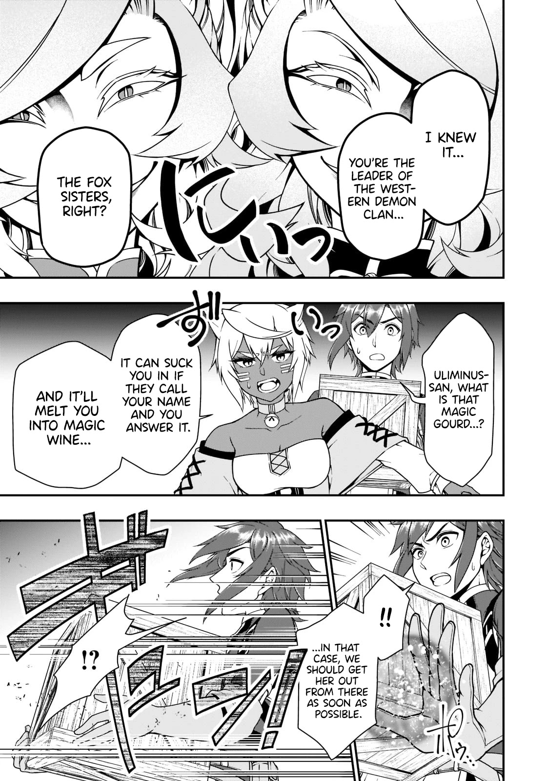 Page 12 of Chapter 29: Lv2 kara Cheat datta Motoyuusha Kouho no Mattari Isekai Life