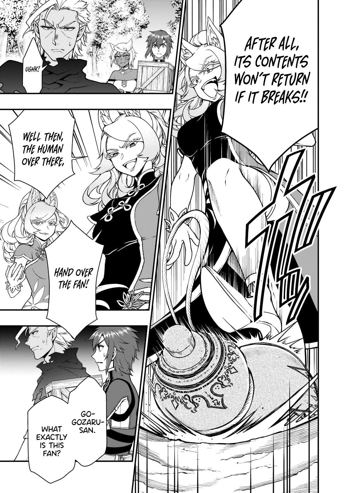 Page 14 of Chapter 29: Lv2 kara Cheat datta Motoyuusha Kouho no Mattari Isekai Life