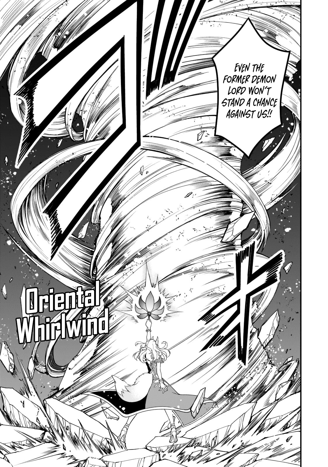 Page 20 of Chapter 29: Lv2 kara Cheat datta Motoyuusha Kouho no Mattari Isekai Life