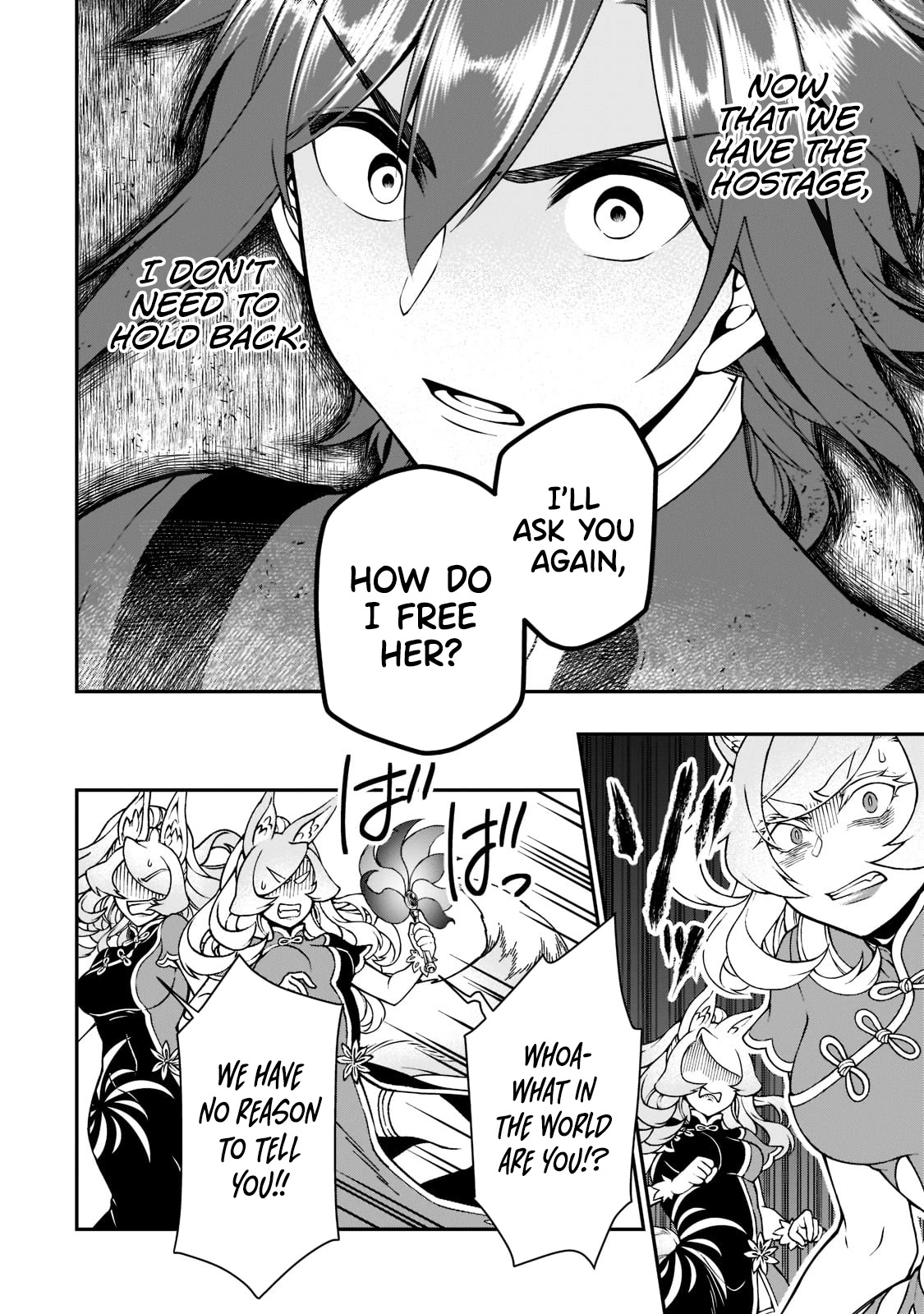 Page 23 of Chapter 29: Lv2 kara Cheat datta Motoyuusha Kouho no Mattari Isekai Life
