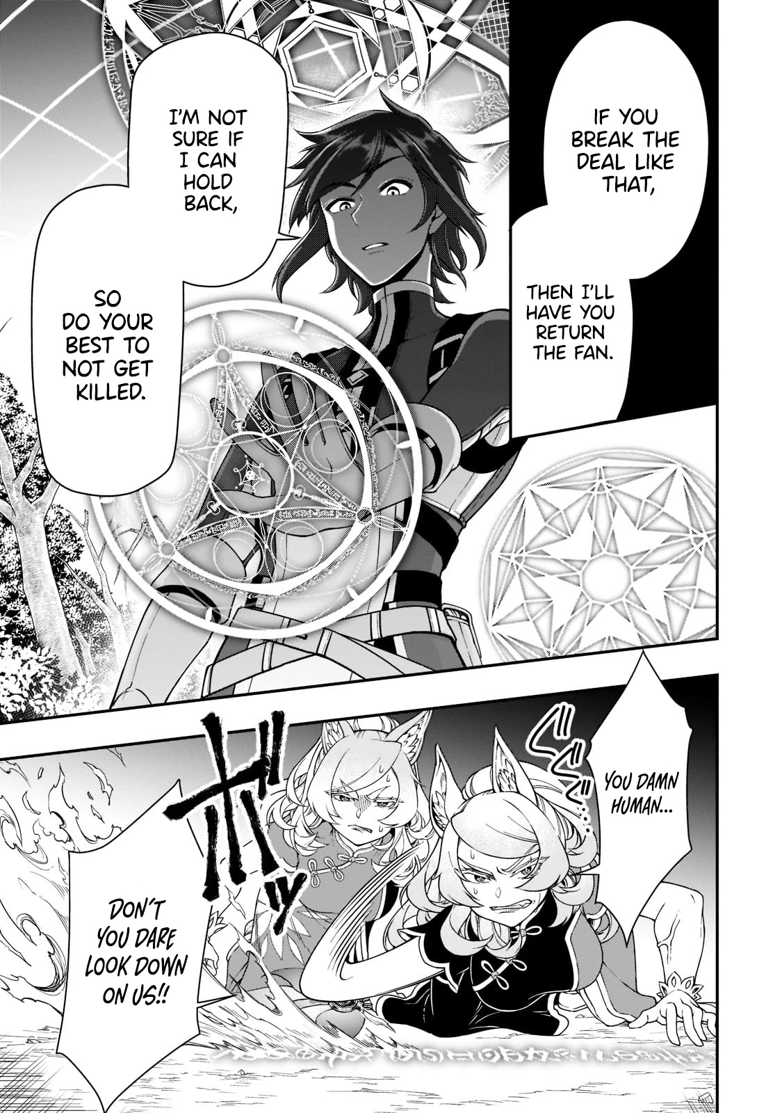 Page 26 of Chapter 29: Lv2 kara Cheat datta Motoyuusha Kouho no Mattari Isekai Life