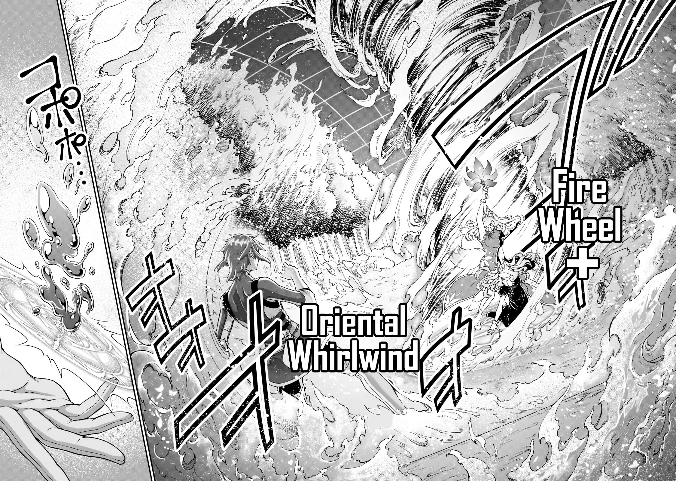 Page 27 of Chapter 29: Lv2 kara Cheat datta Motoyuusha Kouho no Mattari Isekai Life