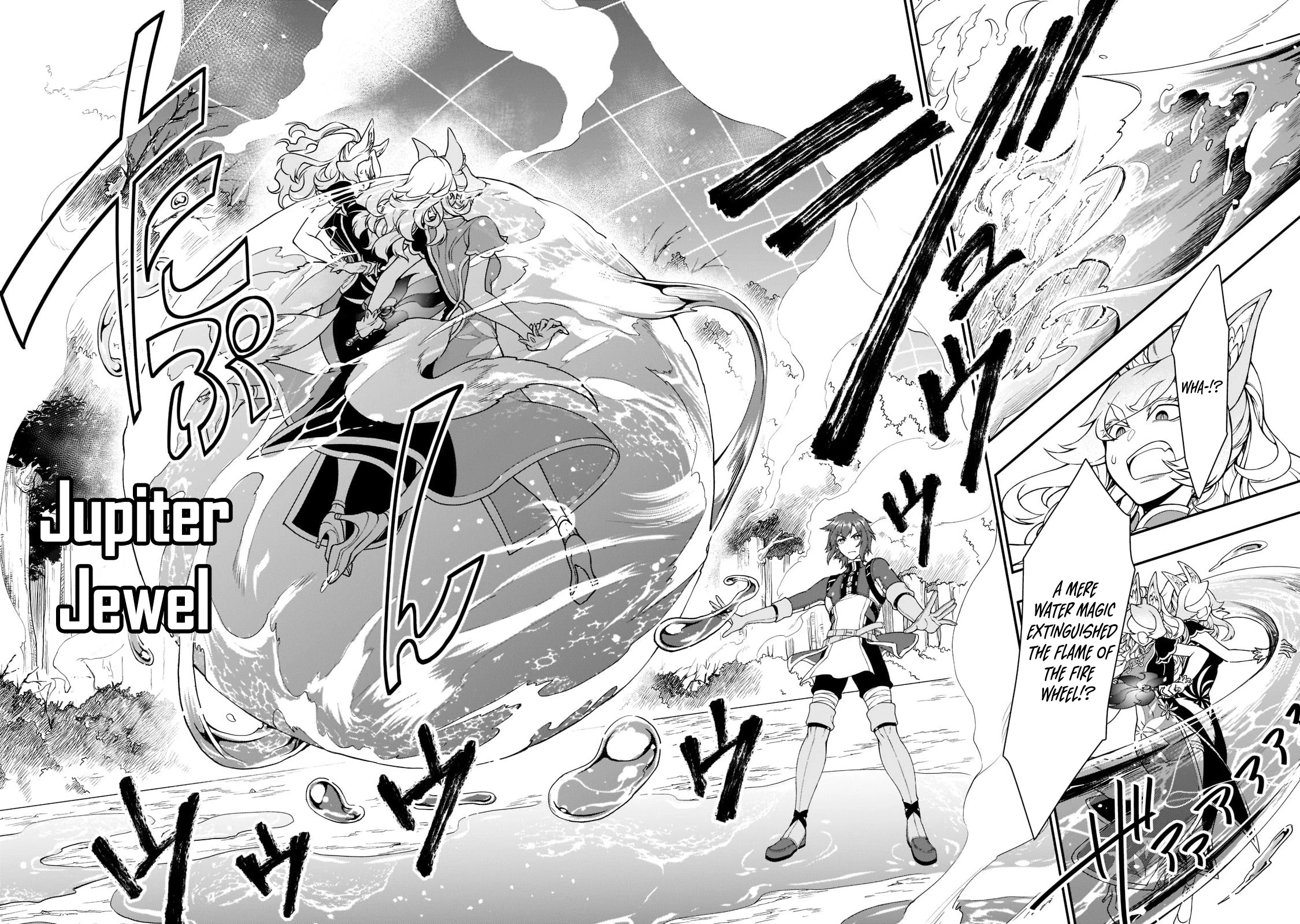 Page 28 of Chapter 29: Lv2 kara Cheat datta Motoyuusha Kouho no Mattari Isekai Life