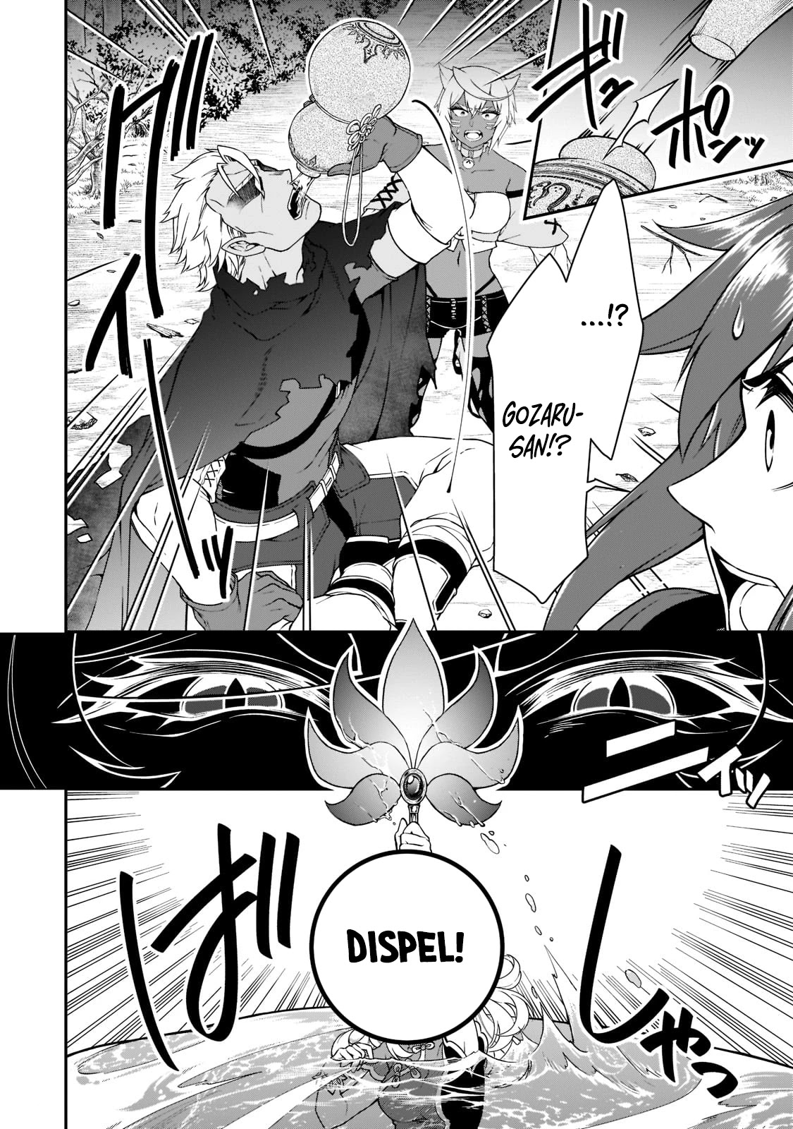 Page 31 of Chapter 29: Lv2 kara Cheat datta Motoyuusha Kouho no Mattari Isekai Life