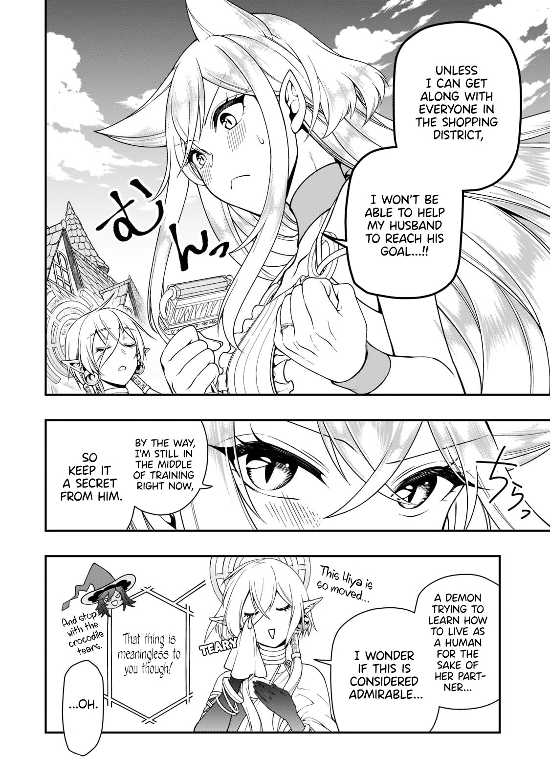 Page 7 of Chapter 29: Lv2 kara Cheat datta Motoyuusha Kouho no Mattari Isekai Life