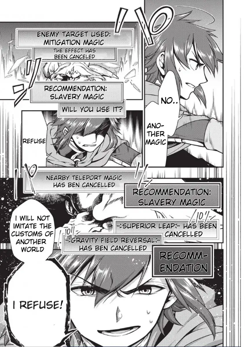 Page 10 of Chapter 3: Lv2 kara Cheat datta Motoyuusha Kouho no Mattari Isekai Life