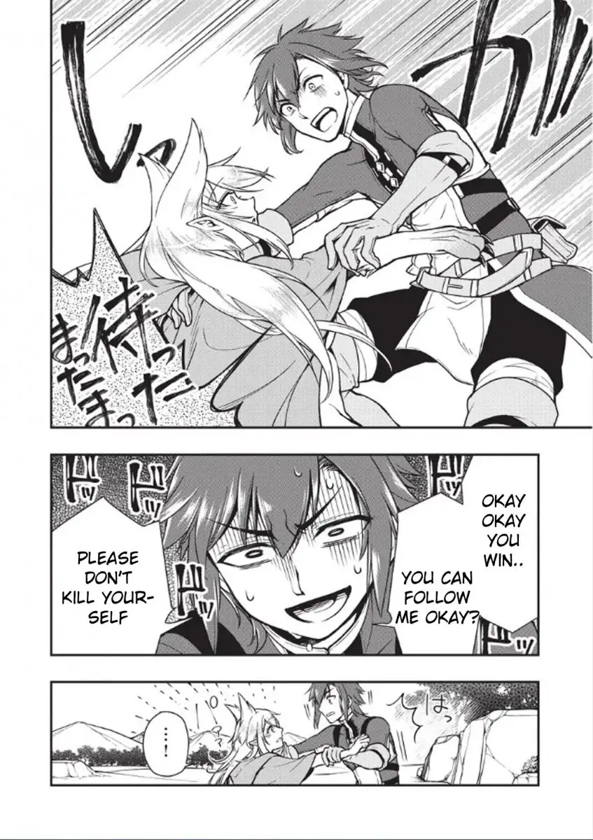 Page 17 of Chapter 3: Lv2 kara Cheat datta Motoyuusha Kouho no Mattari Isekai Life