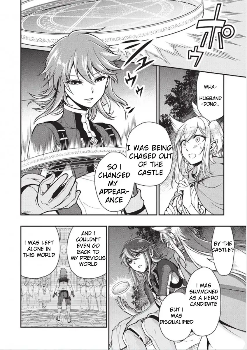 Page 25 of Chapter 3: Lv2 kara Cheat datta Motoyuusha Kouho no Mattari Isekai Life