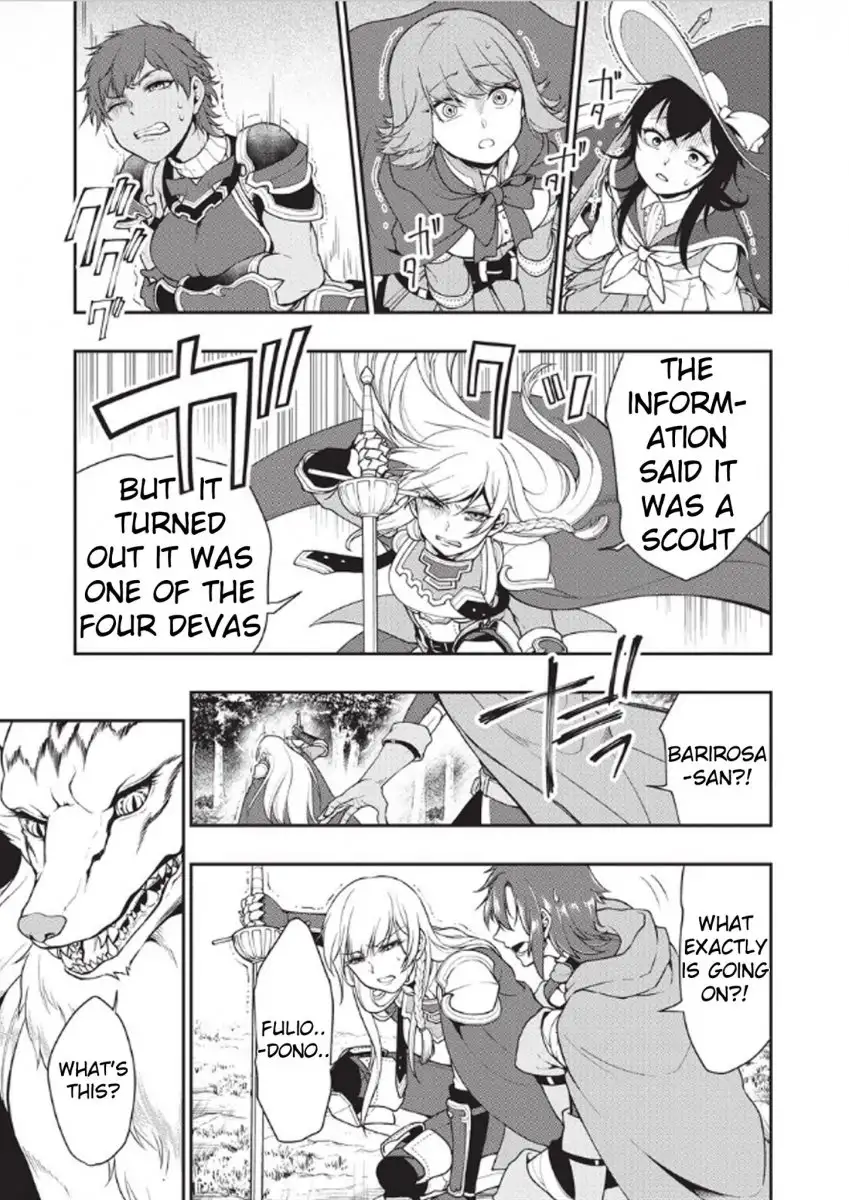 Page 3 of Chapter 3: Lv2 kara Cheat datta Motoyuusha Kouho no Mattari Isekai Life