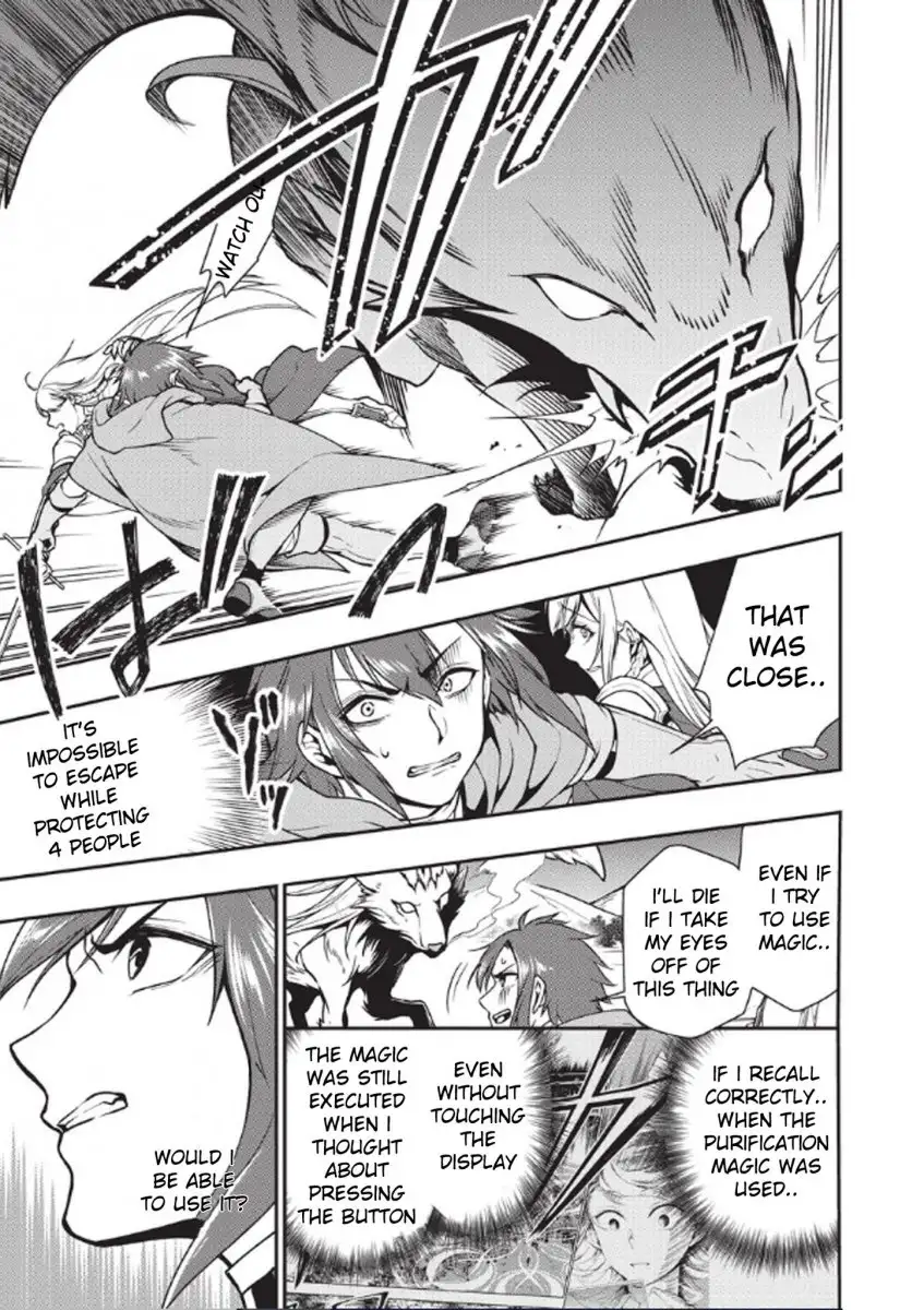 Page 5 of Chapter 3: Lv2 kara Cheat datta Motoyuusha Kouho no Mattari Isekai Life