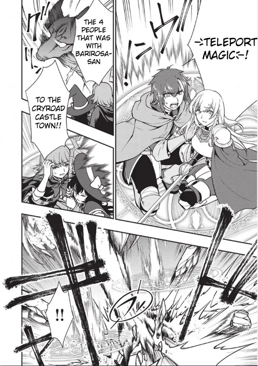 Page 6 of Chapter 3: Lv2 kara Cheat datta Motoyuusha Kouho no Mattari Isekai Life