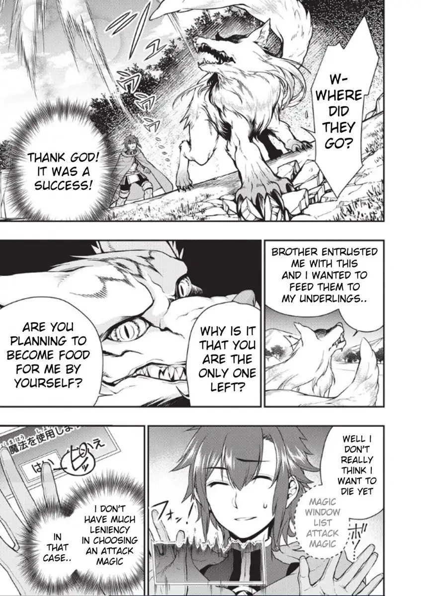 Page 7 of Chapter 3: Lv2 kara Cheat datta Motoyuusha Kouho no Mattari Isekai Life