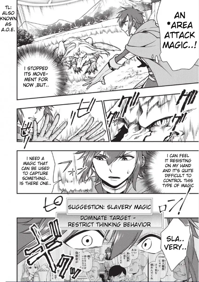Page 9 of Chapter 3: Lv2 kara Cheat datta Motoyuusha Kouho no Mattari Isekai Life