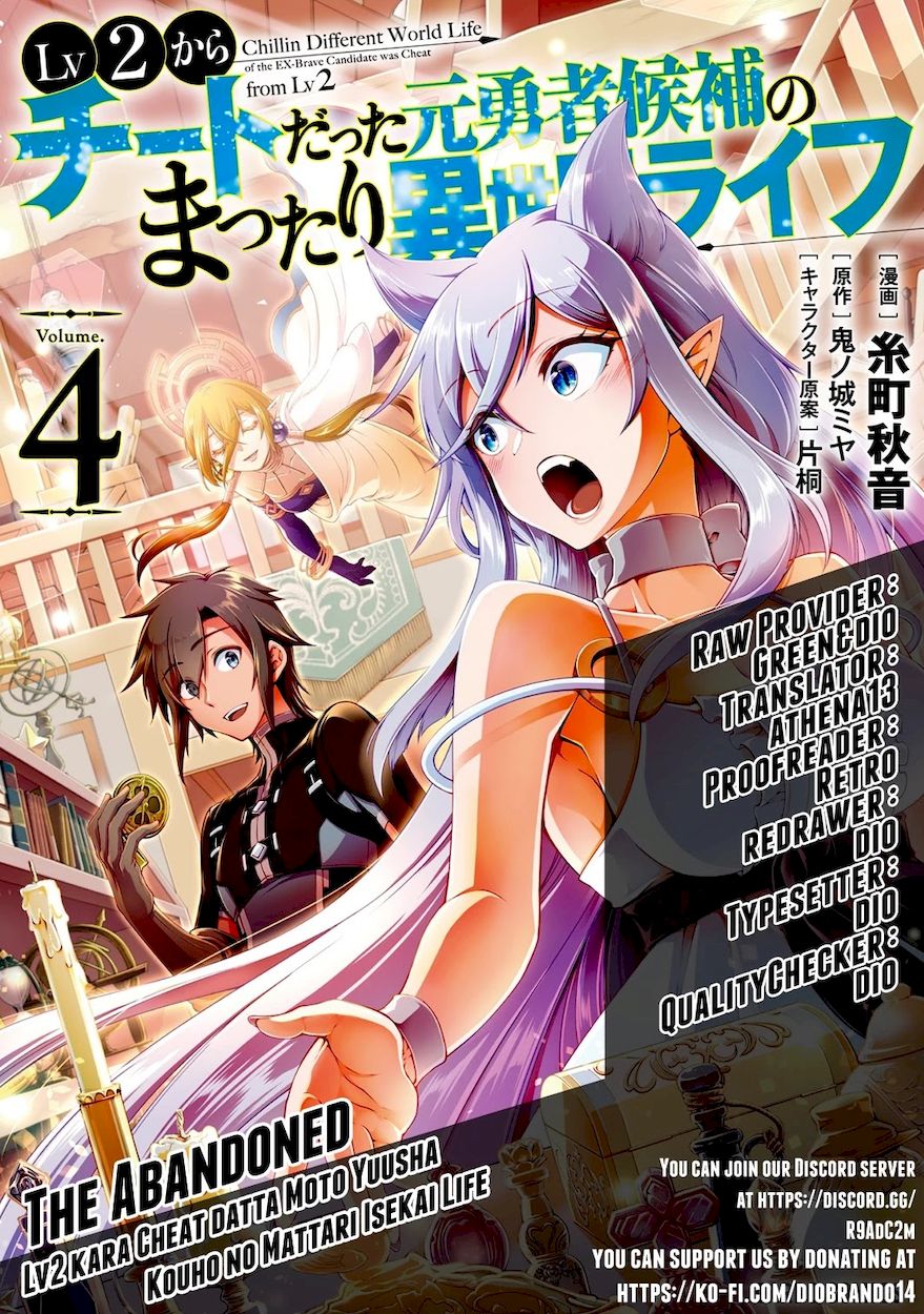 Page 1 of Chapter 30: Lv2 kara Cheat datta Motoyuusha Kouho no Mattari Isekai Life