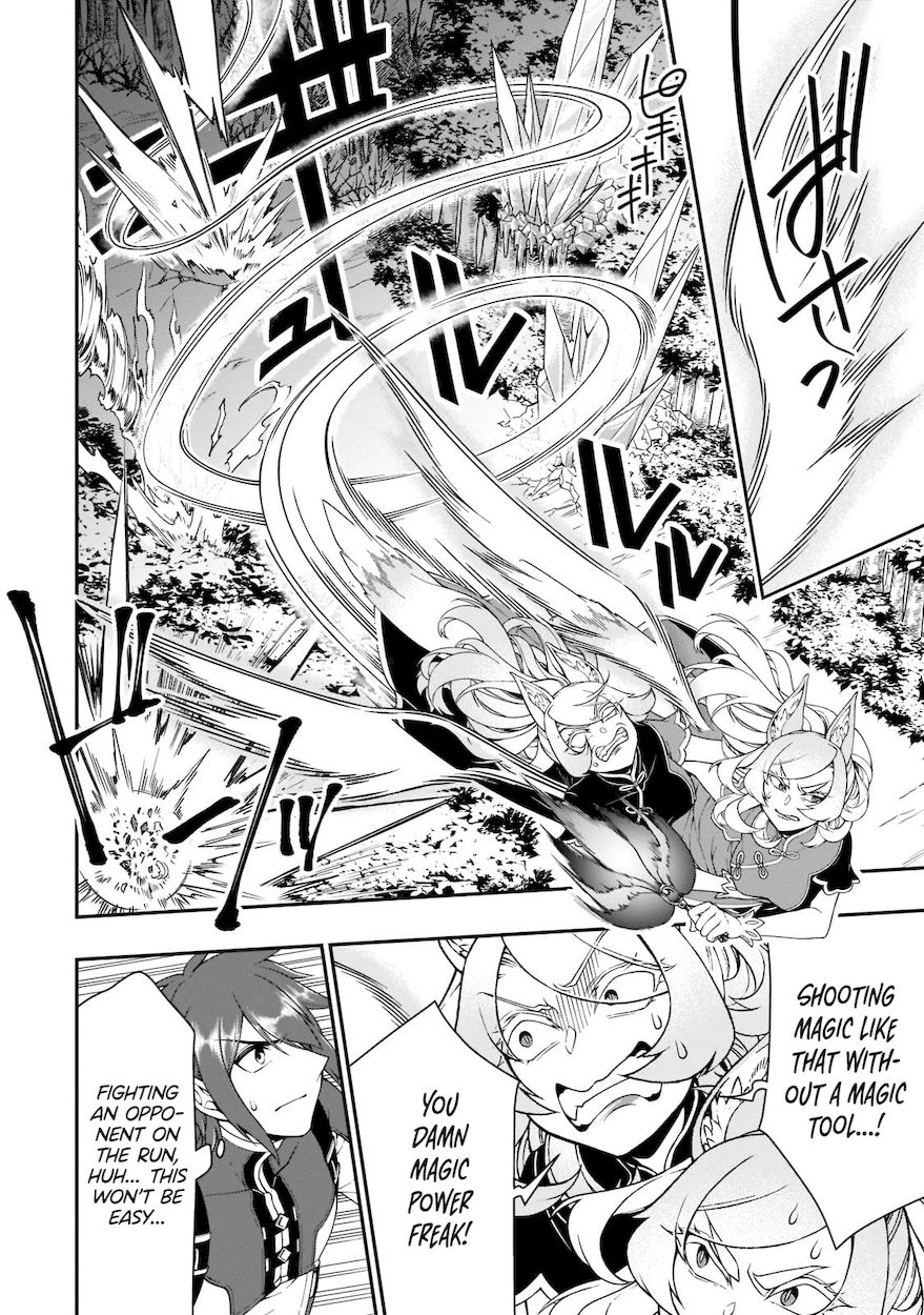 Page 11 of Chapter 30: Lv2 kara Cheat datta Motoyuusha Kouho no Mattari Isekai Life