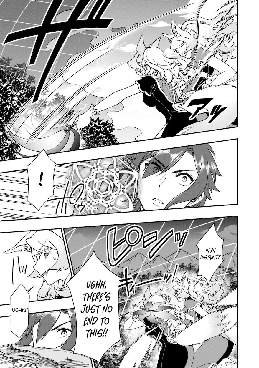 Page 12 of Chapter 30: Lv2 kara Cheat datta Motoyuusha Kouho no Mattari Isekai Life