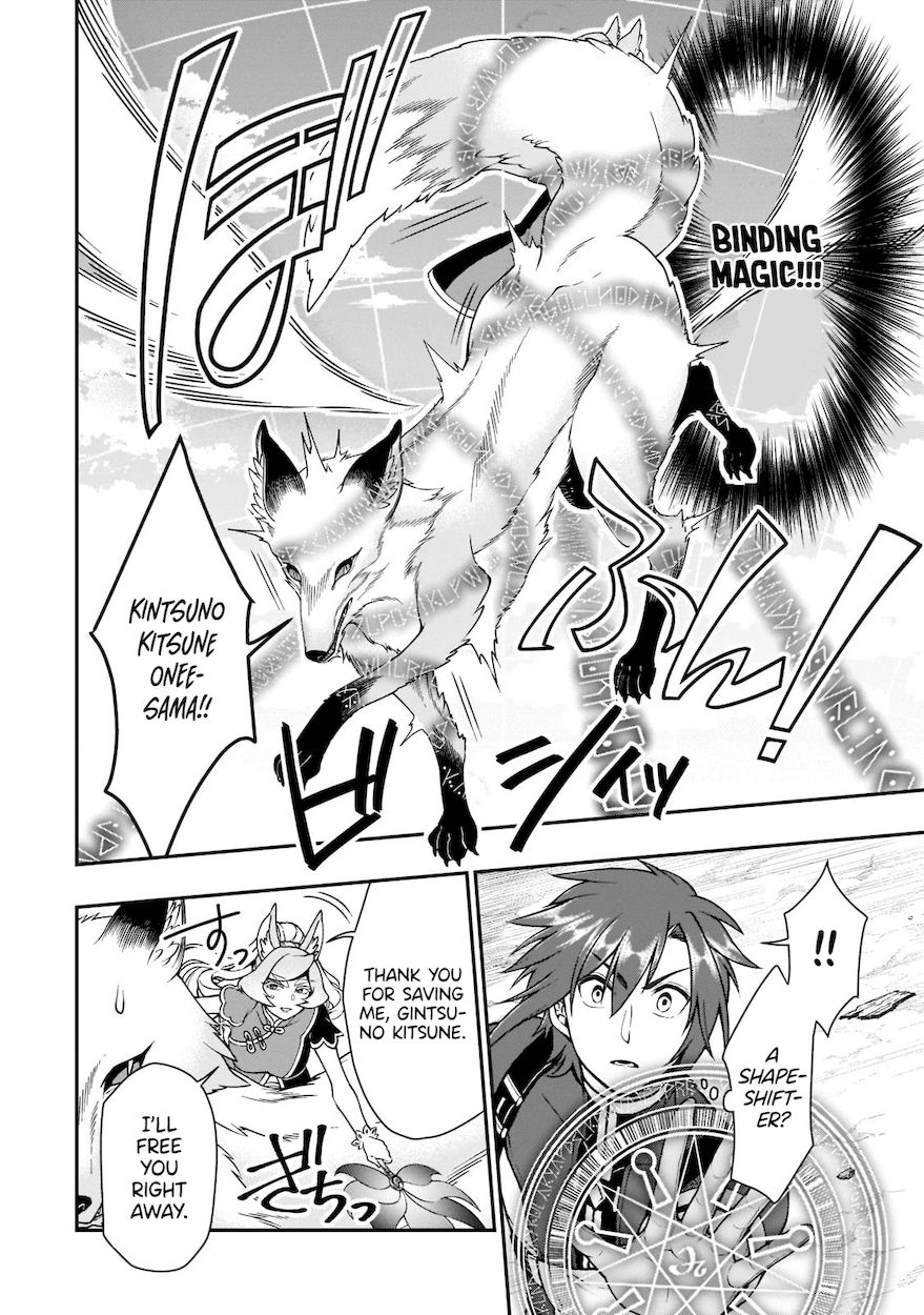 Page 13 of Chapter 30: Lv2 kara Cheat datta Motoyuusha Kouho no Mattari Isekai Life