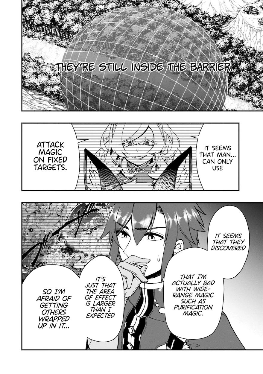 Page 18 of Chapter 30: Lv2 kara Cheat datta Motoyuusha Kouho no Mattari Isekai Life