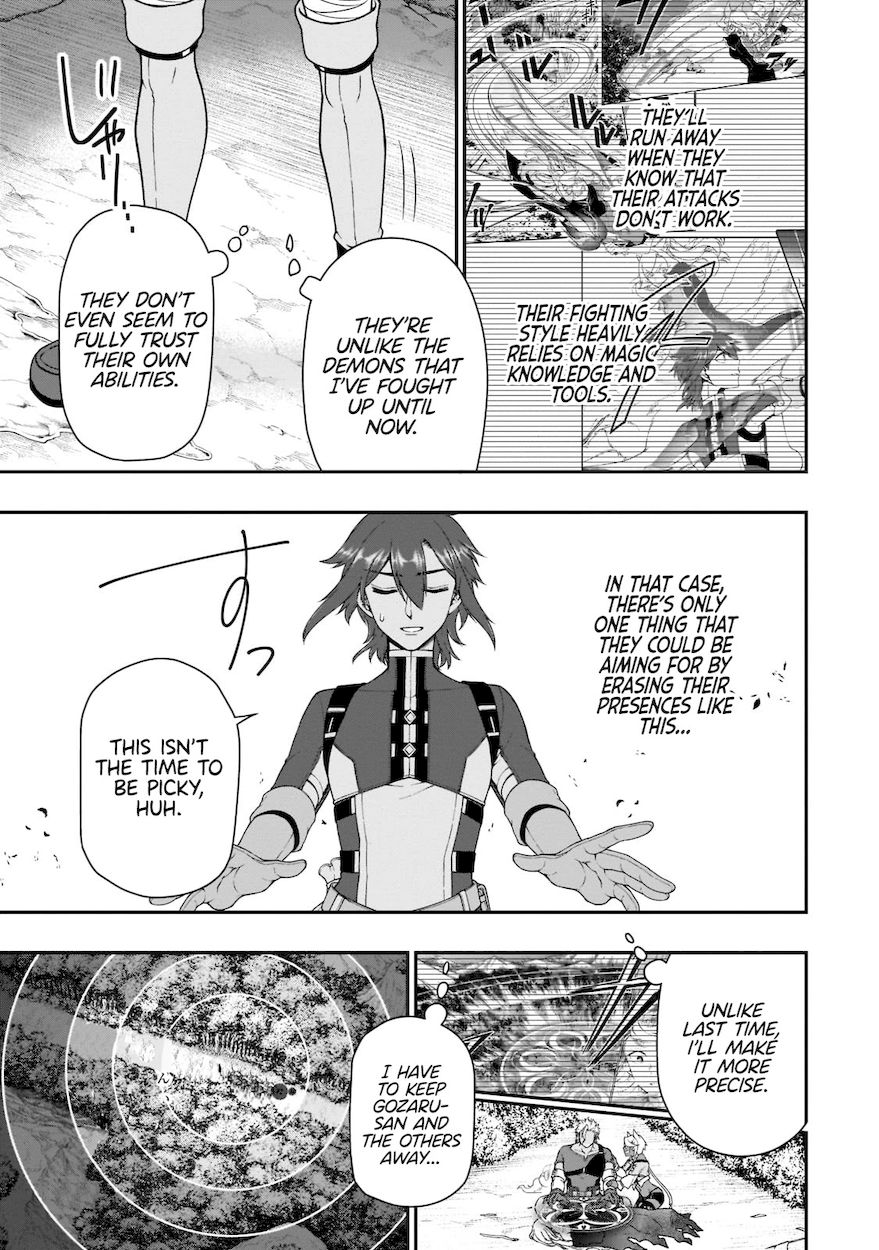 Page 19 of Chapter 30: Lv2 kara Cheat datta Motoyuusha Kouho no Mattari Isekai Life