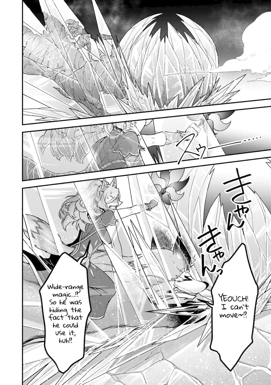 Page 21 of Chapter 30: Lv2 kara Cheat datta Motoyuusha Kouho no Mattari Isekai Life