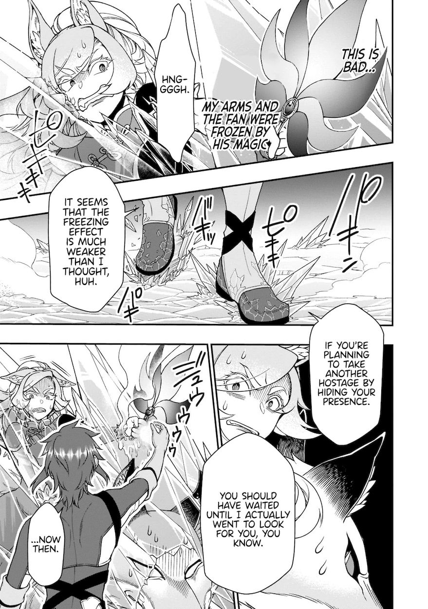 Page 22 of Chapter 30: Lv2 kara Cheat datta Motoyuusha Kouho no Mattari Isekai Life