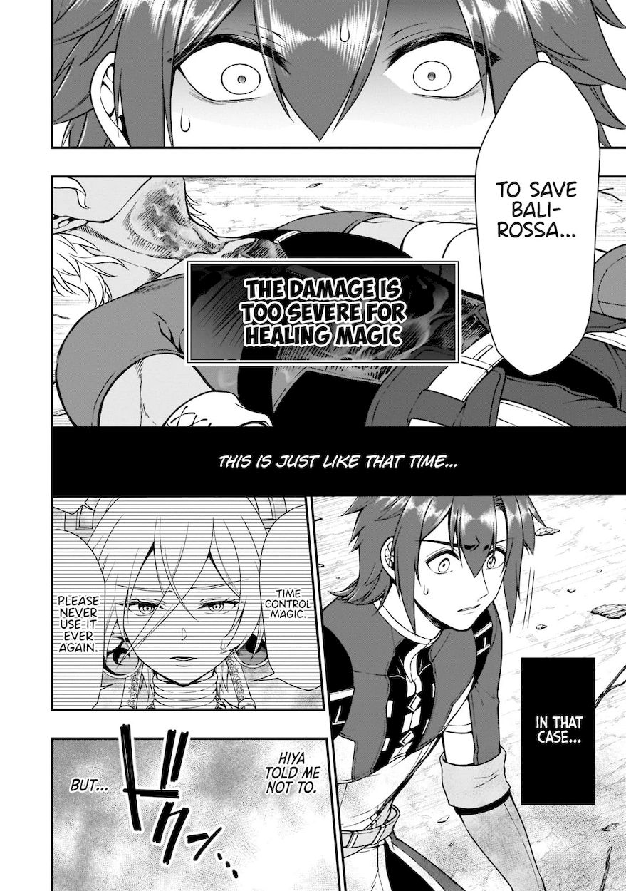 Page 27 of Chapter 30: Lv2 kara Cheat datta Motoyuusha Kouho no Mattari Isekai Life