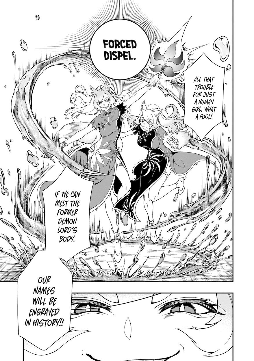 Page 4 of Chapter 30: Lv2 kara Cheat datta Motoyuusha Kouho no Mattari Isekai Life