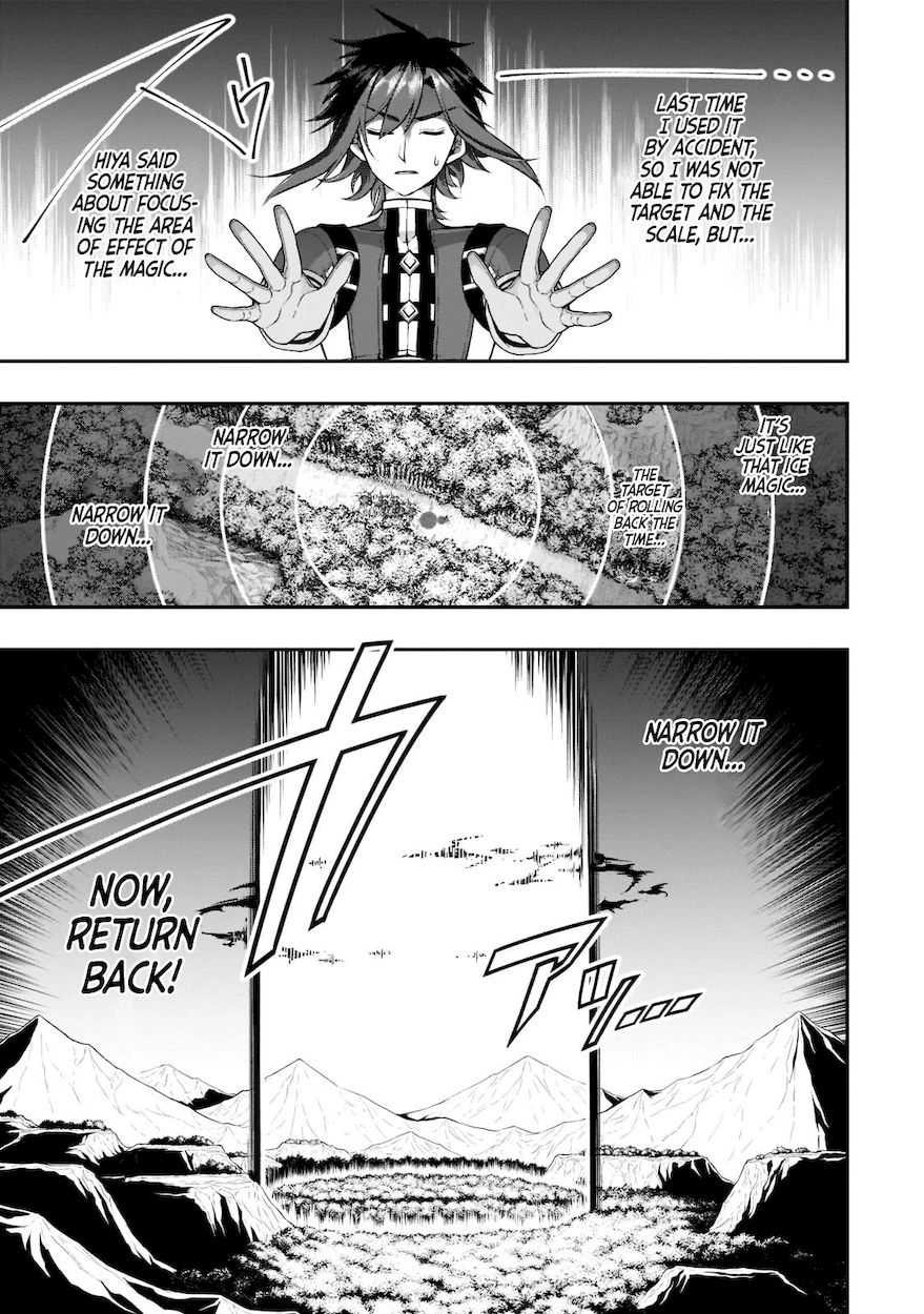 Page 12 of Chapter 31: Lv2 kara Cheat datta Motoyuusha Kouho no Mattari Isekai Life