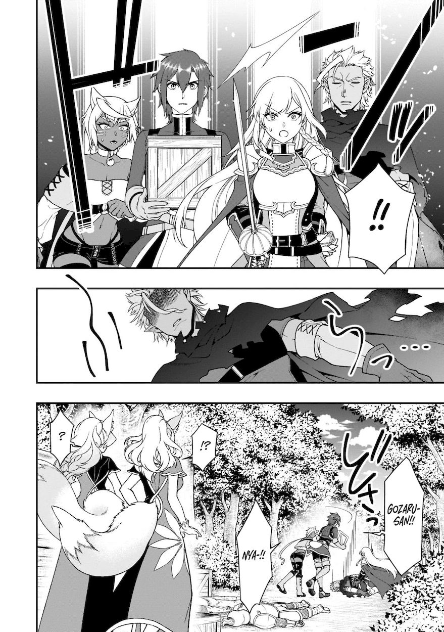 Page 14 of Chapter 31: Lv2 kara Cheat datta Motoyuusha Kouho no Mattari Isekai Life