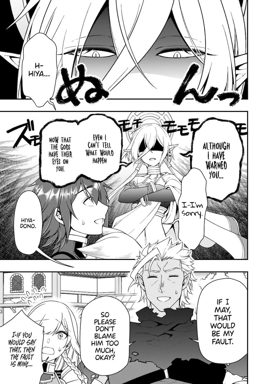 Page 23 of Chapter 31: Lv2 kara Cheat datta Motoyuusha Kouho no Mattari Isekai Life