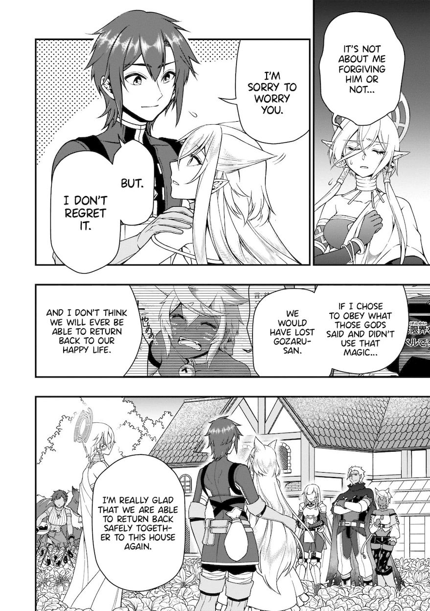 Page 24 of Chapter 31: Lv2 kara Cheat datta Motoyuusha Kouho no Mattari Isekai Life