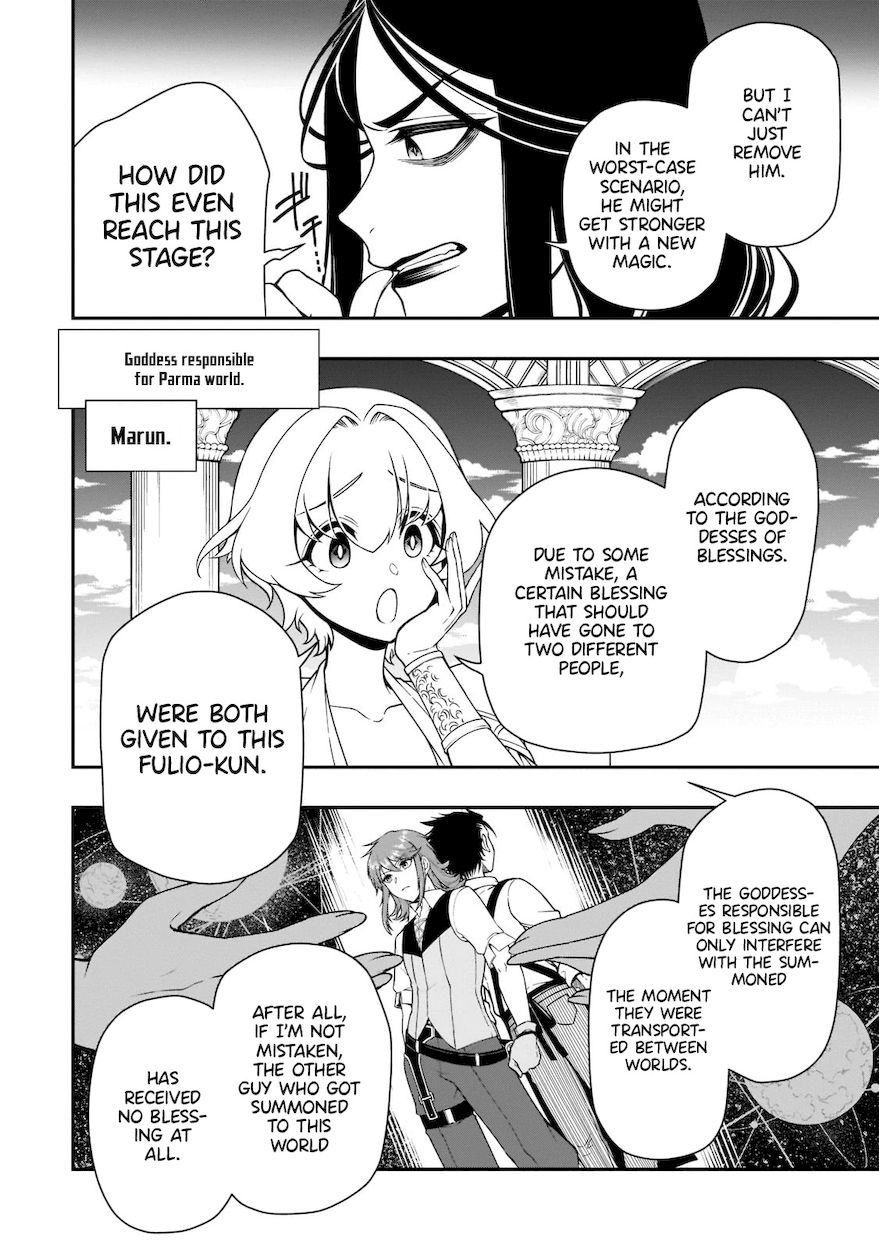 Page 28 of Chapter 31: Lv2 kara Cheat datta Motoyuusha Kouho no Mattari Isekai Life