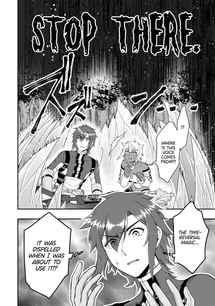 Page 3 of Chapter 31: Lv2 kara Cheat datta Motoyuusha Kouho no Mattari Isekai Life