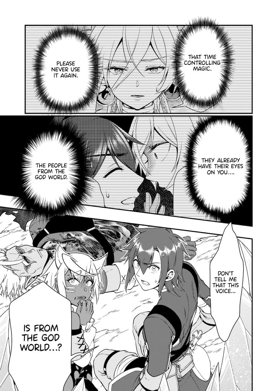 Page 4 of Chapter 31: Lv2 kara Cheat datta Motoyuusha Kouho no Mattari Isekai Life