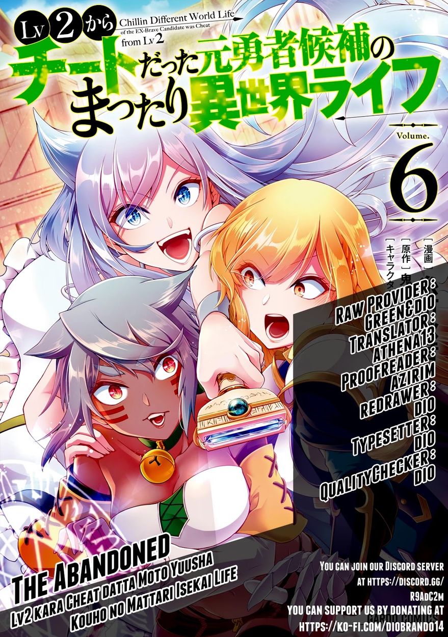 Page 1 of Chapter 32: Lv2 kara Cheat datta Motoyuusha Kouho no Mattari Isekai Life