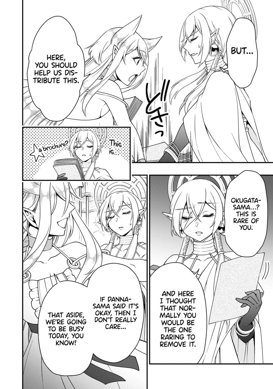 Page 15 of Chapter 32: Lv2 kara Cheat datta Motoyuusha Kouho no Mattari Isekai Life