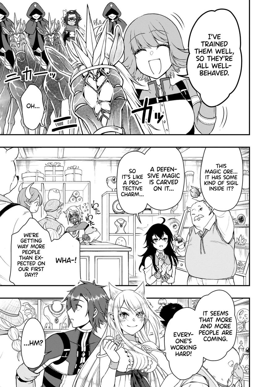 Page 19 of Chapter 32: Lv2 kara Cheat datta Motoyuusha Kouho no Mattari Isekai Life