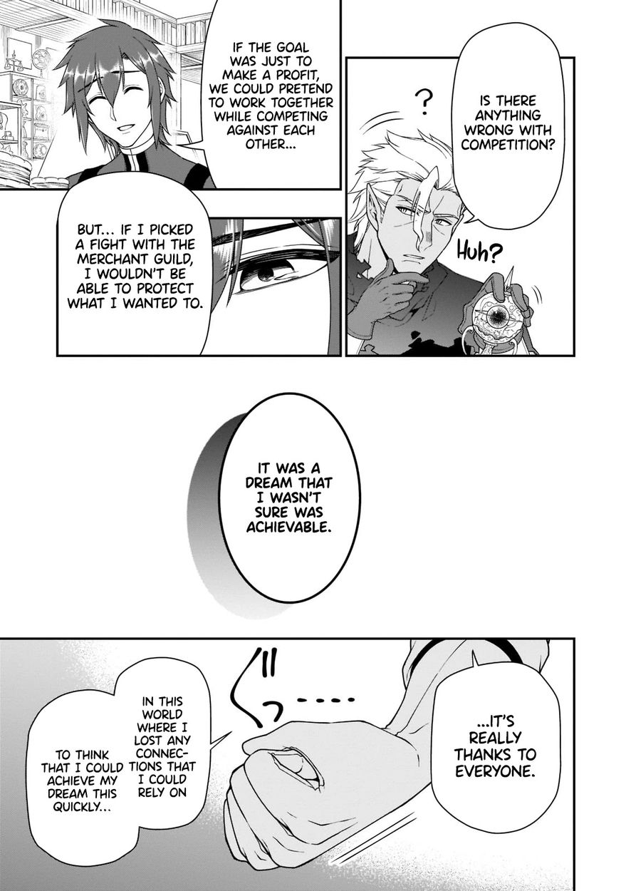 Page 27 of Chapter 32: Lv2 kara Cheat datta Motoyuusha Kouho no Mattari Isekai Life
