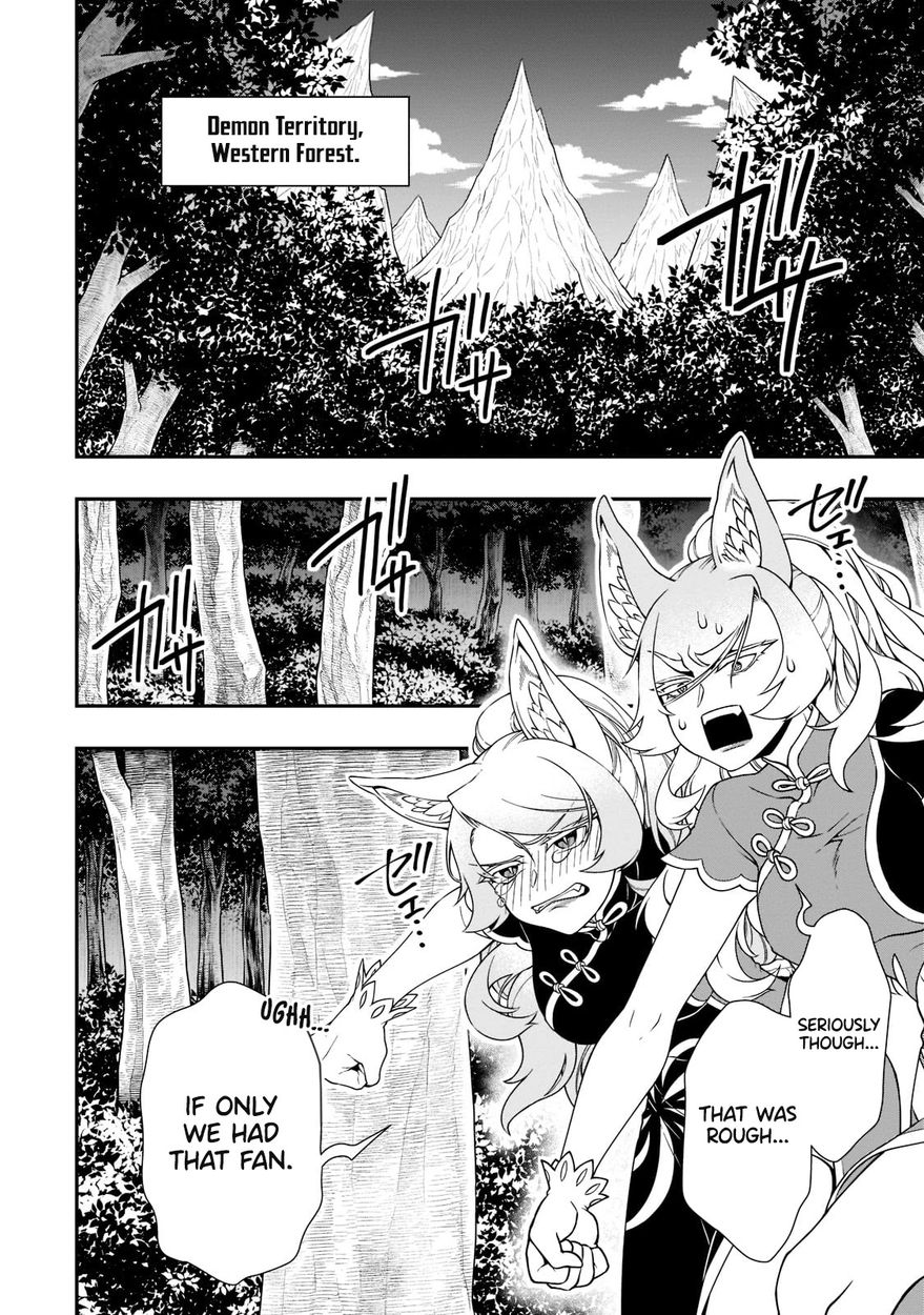 Page 3 of Chapter 32: Lv2 kara Cheat datta Motoyuusha Kouho no Mattari Isekai Life
