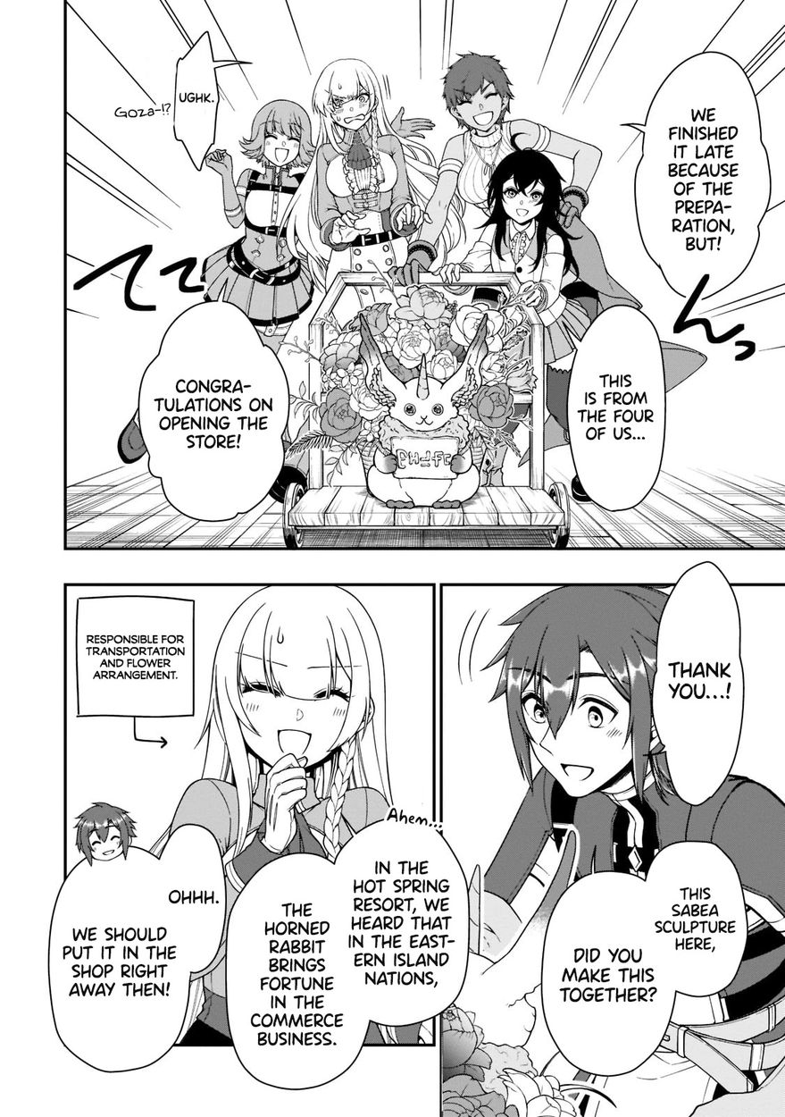 Page 30 of Chapter 32: Lv2 kara Cheat datta Motoyuusha Kouho no Mattari Isekai Life
