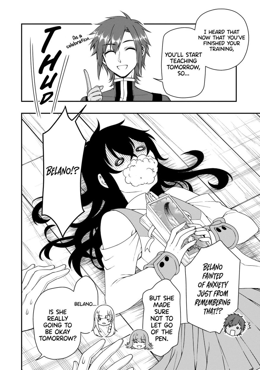 Page 32 of Chapter 32: Lv2 kara Cheat datta Motoyuusha Kouho no Mattari Isekai Life