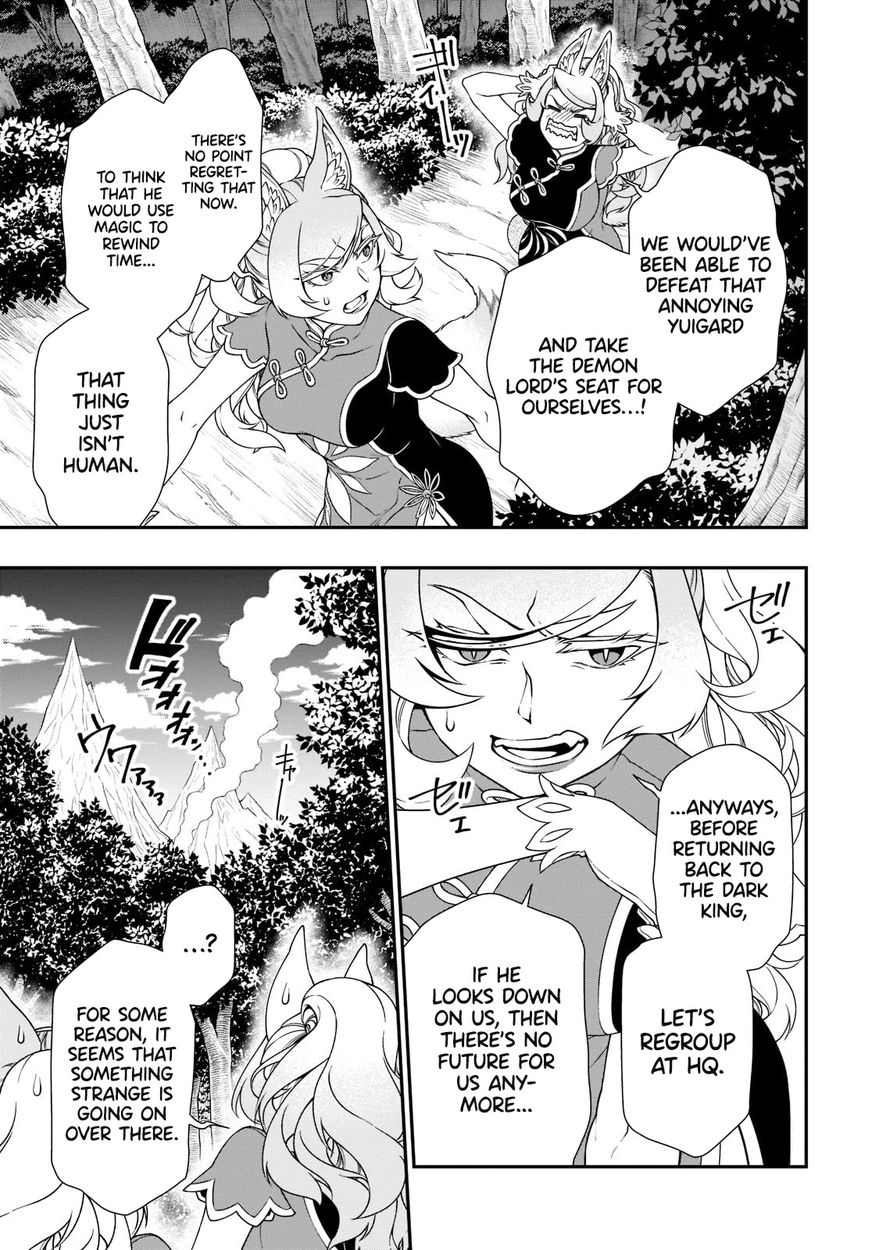 Page 4 of Chapter 32: Lv2 kara Cheat datta Motoyuusha Kouho no Mattari Isekai Life