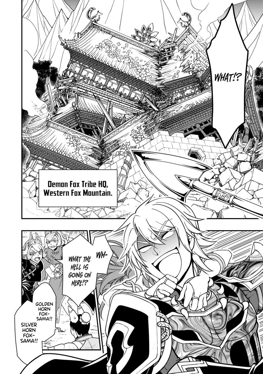 Page 5 of Chapter 32: Lv2 kara Cheat datta Motoyuusha Kouho no Mattari Isekai Life
